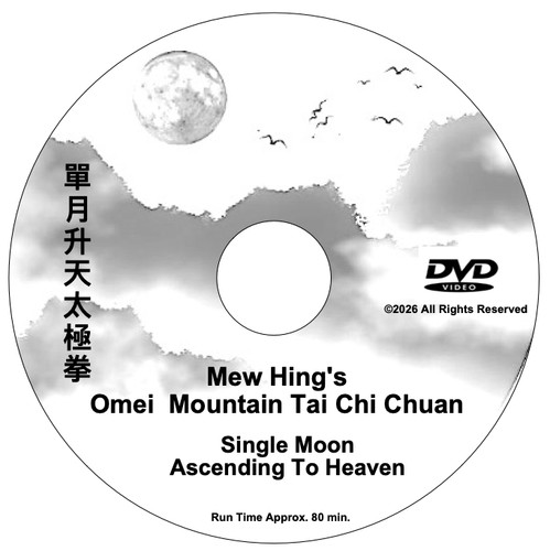 Super rare mew hing omei - rare, hing's